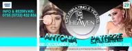 Antonia si Patrizze!