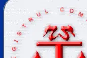 Oficiul Registrului Comertului de pe langa Tribunalul Timis