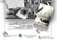 Securitatea - Instrument al Dictaturii