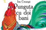 Punguta cu doi bani - teatru de papusi