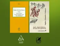 Lansare de carte Bogdan Alexandru Stanescu