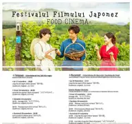 Festivalul Filmului Japonez