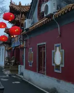 Restaurantul Marele Restaurant Chinezesc