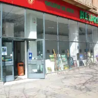 Galeria de arta Helios