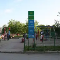 Loc de joaca - Scuarul Macilor