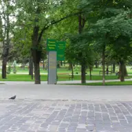 Parcul Carmen Sylva