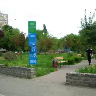 Parcul Stadion