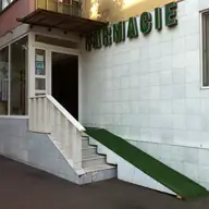 Farmacia Boscu
