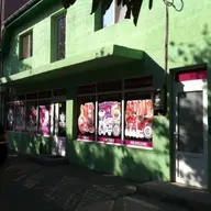 Curtici - Magazin Calea Martirilor