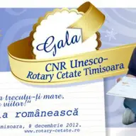 Gala CNR Unesco - Rotary Cetate Timisoara