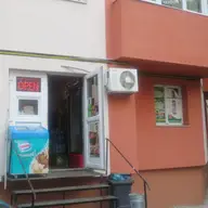 Minimarket - Strada Ana Ipatescu