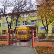 Centrul Scolar Pentru Educatie Incluziva Constantin Pufan