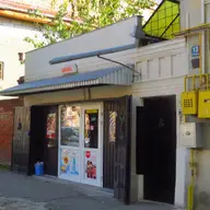 Gavrianca