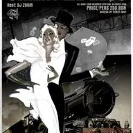 Orient Express