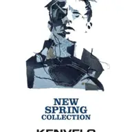 Noua colectie de primavara la KENVELO!