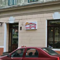 Pizzeria Nuova Mama Mia