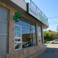 Farmacia Remedia - Strada Bucovina