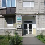 Cabinet medical Dr. Stoianov