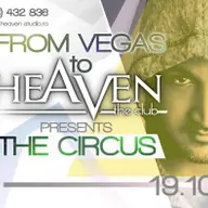 The Circus feat DJ Iams