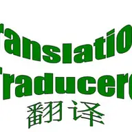 Vorbitor limba chineza