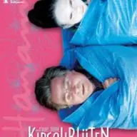 Kirschbluten – Hanami