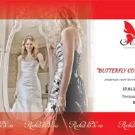 Butterfly Code - Wedding Rehearsal