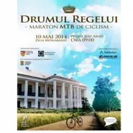 Drumul Regelui, Editia I - Regal de ciclism de Ziua Monarhiei