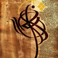 Khamis Hisam