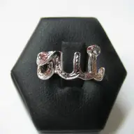 Bijuteriile hand made