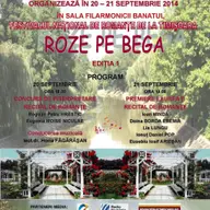 Festivalul national de romante de la Timisoara