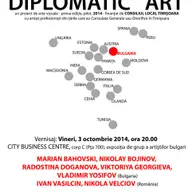 Expozitia artistilor bulgari