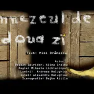 Dumnezeul de a doua zi