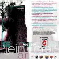 Expozitia "Colonia Internationala Pleinair Csongrad"