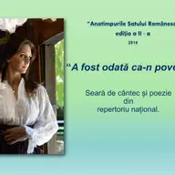 A fost odata ca-n povesti...