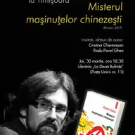Florin Irimia dezvăluie Misterul maşinuţelor chinezeşti la Timişoara