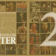 Gala Premiilor UNITER după 25 de ani