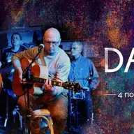 DAR Acoustic Romanian Folk Live