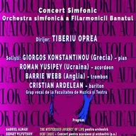 Concertul final al Festivalului Intrada