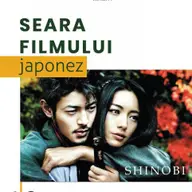 Seara Filmului Japonez