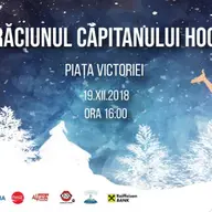 Craciunul Capitanului Hook