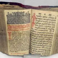 Biblioteca Mitropoliei Banatului