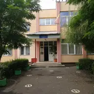 Scoala Gimnaziala Dimitrie Leonida