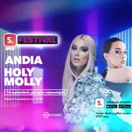 SPOT Festival