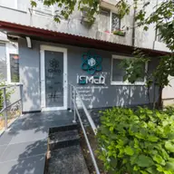 Cabinetul ISMED este locul unde dantura ta redevine sănătoasă și frumoasă!