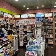 Inmedio (etaj)