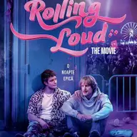 Rolling Loud