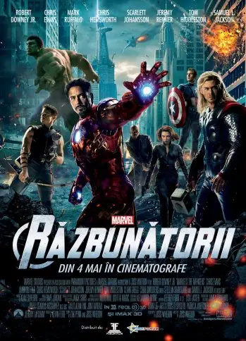 Razbunatorii 3D - AP-12