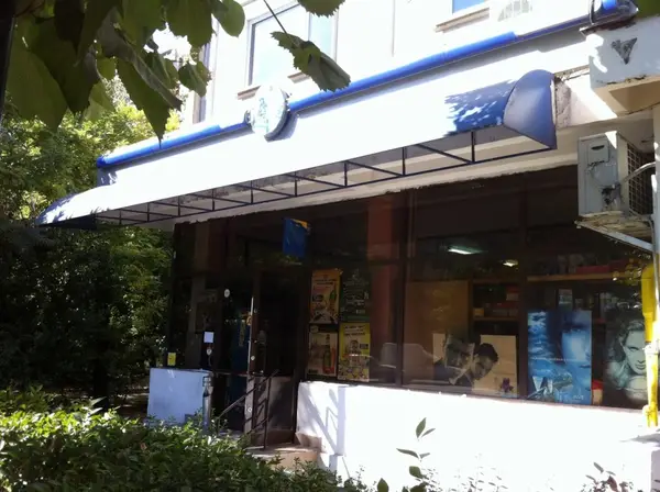 Minimarket - Calea Circumvalatiunii
