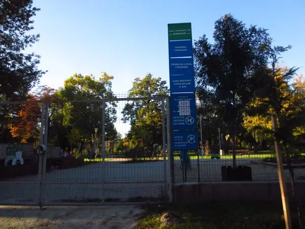 Loc de joaca - Parcul Lorena