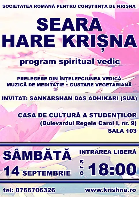 Seara Hare Krisna